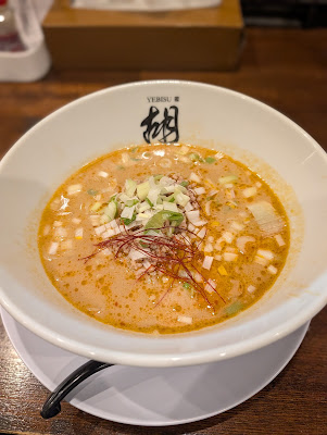 Tantanmen Ebisu Kyoto Ekimae Shop 사진 5