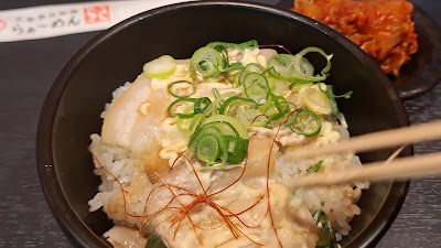라멘 미야코 교토역 빌딩점 사진 2