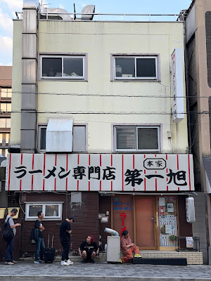 Honke Daiichi Asahi Honten