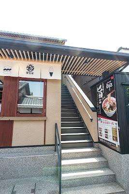 Noodle shop Maruto
