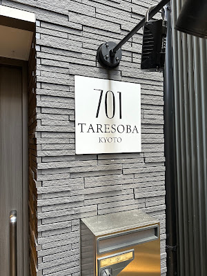 701 TARESOBA KYOTO