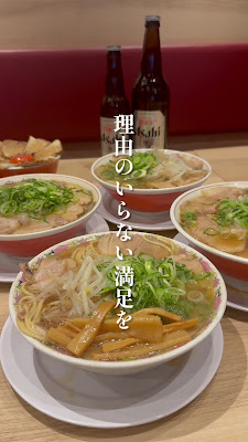 Honke Daiichi-Asahi - Karasuma 사진 2