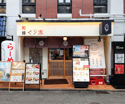 Guriko Kyoto 사진 3