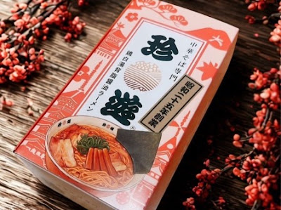 Chin-yu Kawaramachi Rokkaku Shop 사진 4