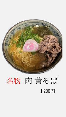 Men Sakaba Hakoya 사진 3