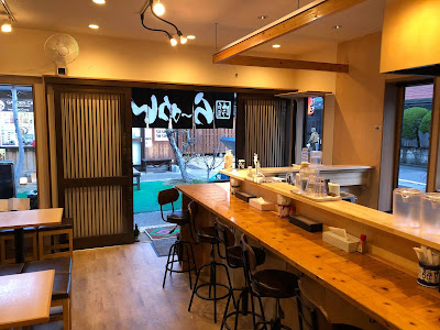 Arashiyama Tenryu Ramen