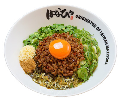 Arashiyama Tenryu Ramen 사진 3