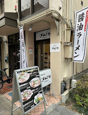 Kinzan