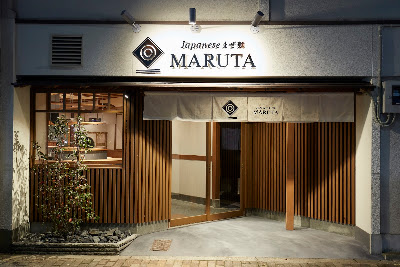 Japanese MAZEMEN MARUTA
