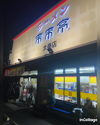 Rairaitei - Uzumasa 사진 5