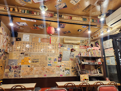 Sampo no Gyoza 사진 4