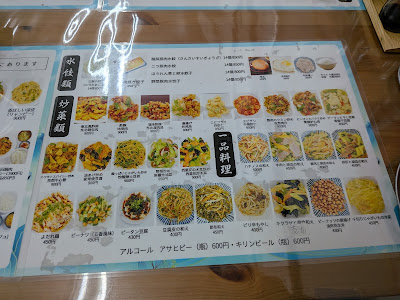 Lanzhou Beef Ramen 사진 4