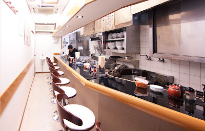 Kamomachi Ramen