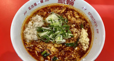 Shachin - Kyoto Imadegawa 사진 3