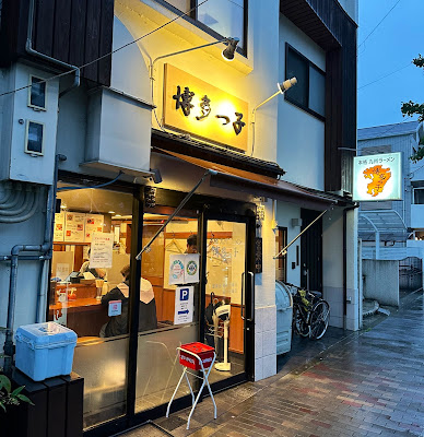 Hakatakko