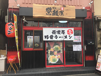 Kyomenya