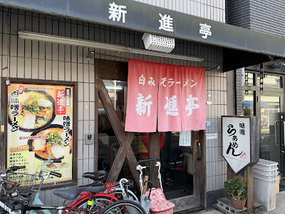 Shinshintei Ichijoji 사진 4