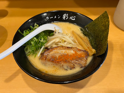 Ramen Saishin 사진 3