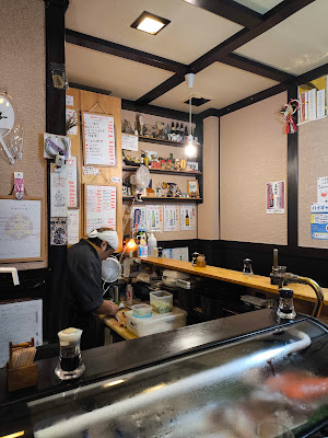 Inoue 사진 2