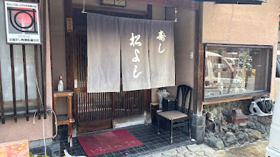 Matsuyoshi