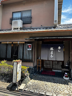Matsuyoshi 사진 3