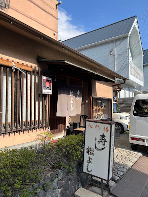 Matsuyoshi 사진 4
