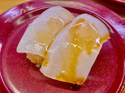 스시로 교토 가츠라점 사진 3