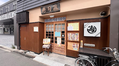 Sushi Masa