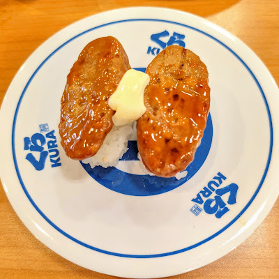 Kura Sushi - Nishioji Shichijo 사진 4