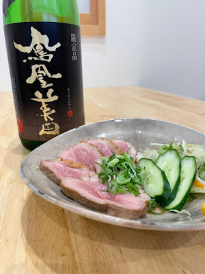 Wa Nichi 사진 3