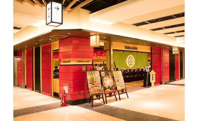 Kanazawa Maimon Sushi - Kyoto Porta