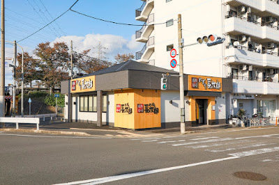 Nigiri Chojiro Nishikyogoku