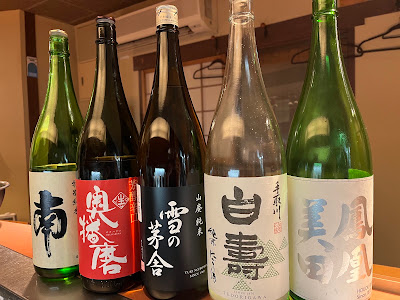 Sushi to Sumibi Kyoto izakaya GABURI 사진 4
