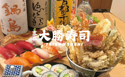 Kyoto Taishō Sushi Kawaramachi Ichigōten 사진 3