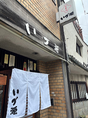 Izugen