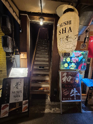 Sushi Sha 사진 3