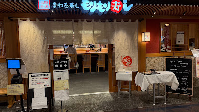 Mori Mori Sushi - Shijo Kawaramachi