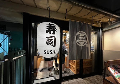 Sushi Kizaemon