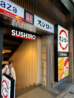 Sushiro 사진 3