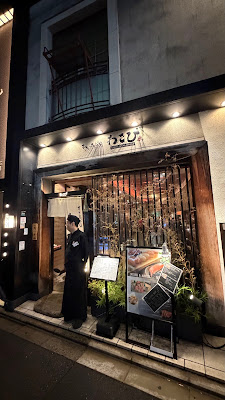 Wasabi 사진 3