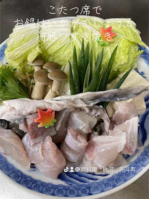 조하 폰토정 -화- 사진 3