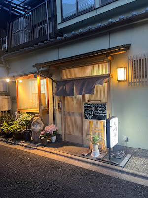 Odai Sushi