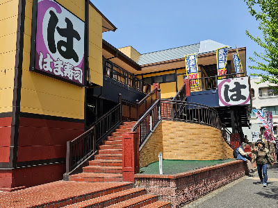 Hama Sushi - Kinkaku-ji Temple