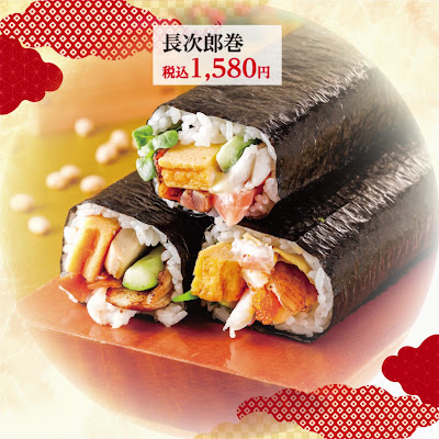 Nigiri Chojiro Takaragaike 사진 2