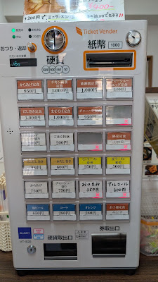 えがおや定食 ももの木 사진 4