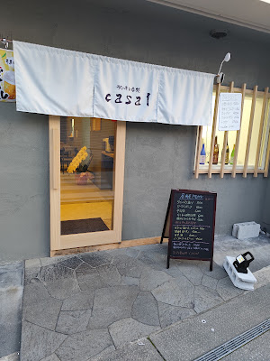 ランチと呑処 casal