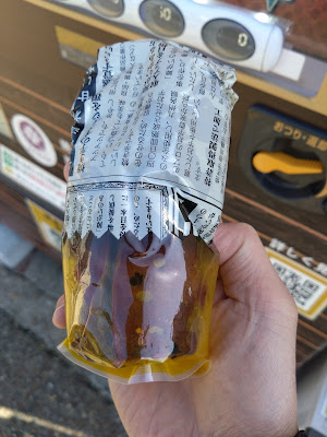 熟成焼き芋自販機 사진 2