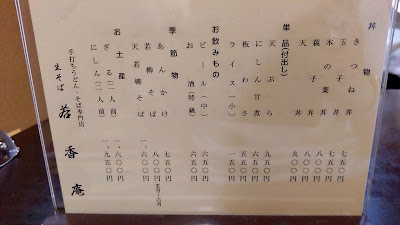 若香庵 사진 5