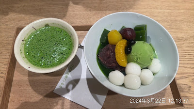 이토 규에몬 JR우지역전점 사진 2