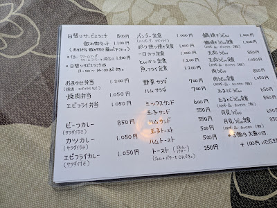 バンブー淀 사진 4